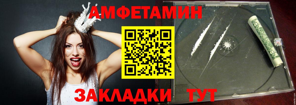 Cocaine  Вход с VPN  Егорьевск  Гашиш  МЕФ   ГАШ  Бошки Шишки  Codein 
