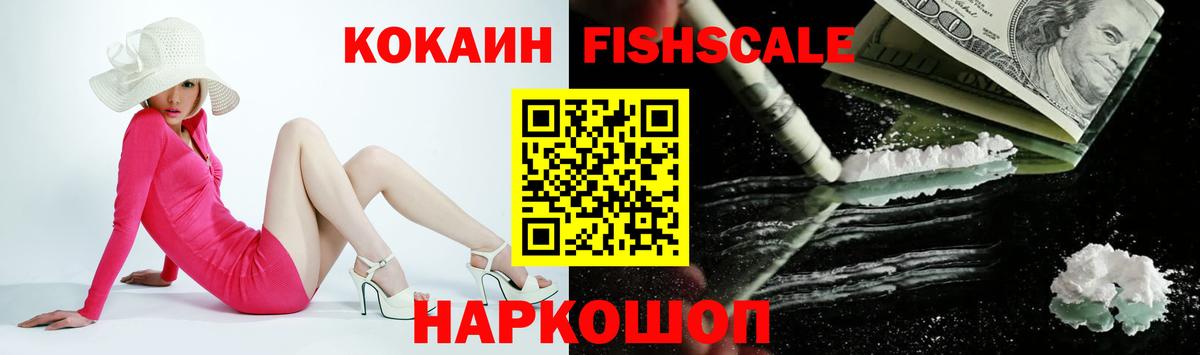ГАШИШ Егорьевск