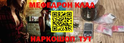 прущая мука Ковров