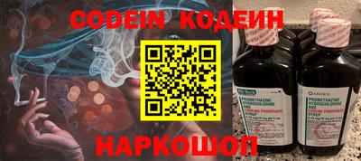 альфа пвп VHQ Когалым