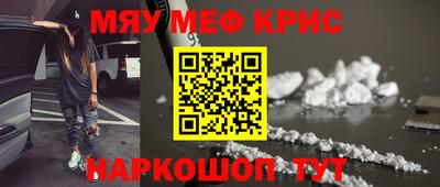 прущая мука Ковров