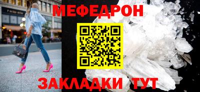 альфа пвп VHQ Когалым