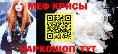 прущая мука Ковров