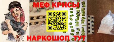 прущая мука Ковров
