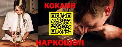 прущая мука Ковров