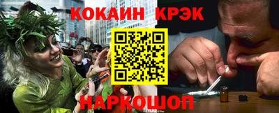 прущая мука Ковров