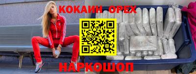 прущая мука Ковров
