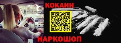альфа пвп VHQ Когалым