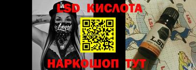 альфа пвп VHQ Когалым