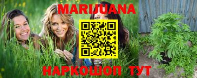 прущая мука Ковров
