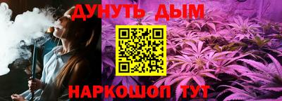 прущая мука Ковров