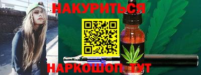 прущая мука Ковров