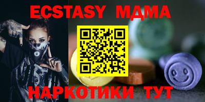 mdma Коломна