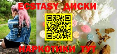 прущая мука Красноармейск