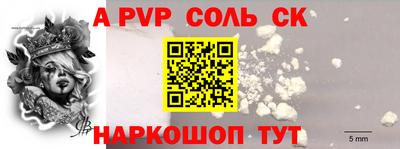 прущая мука Ковров