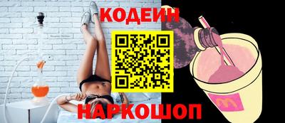 прущая мука Ковров