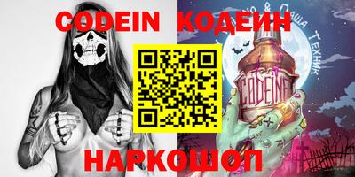 прущая мука Ковров