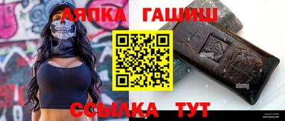 альфа пвп VHQ Когалым