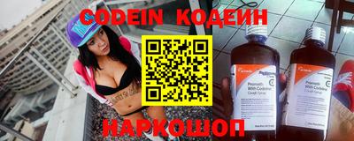 альфа пвп VHQ Когалым