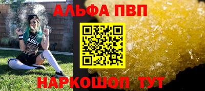 прущая мука Ковров