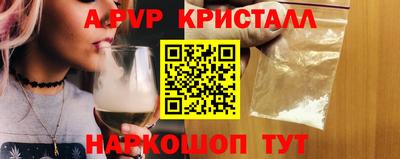 прущая мука Ковров