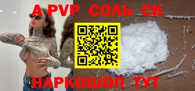 прущая мука Ковров