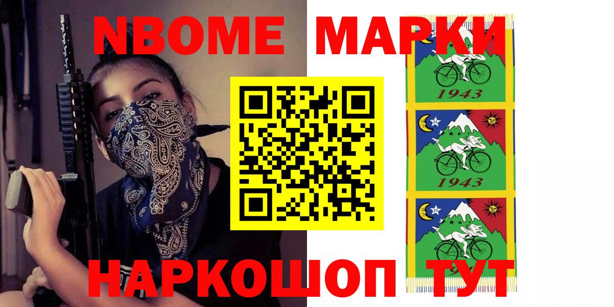 Егорьевск  LSD-25 экстази кислота  ЛСД экстази ecstasy  Вход с VPN 