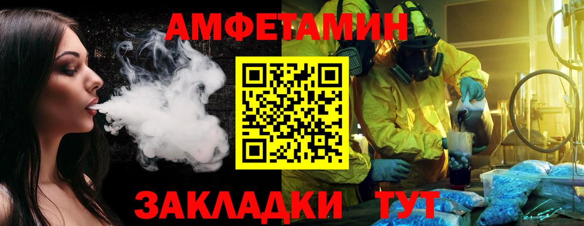 Егорьевск  Первитин винт  Вход с VPN 
