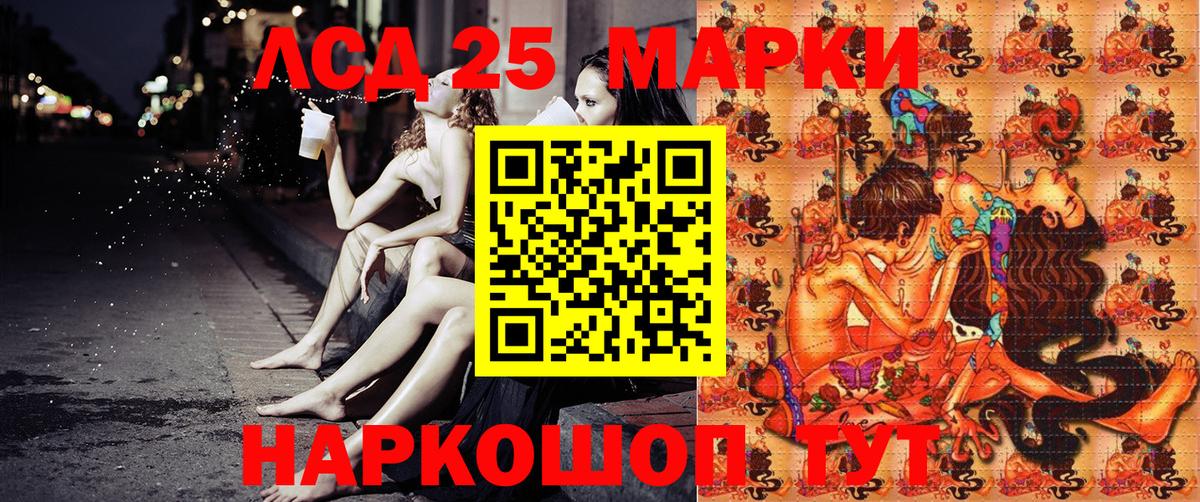 Марки 25I-NBOMe  Марки N-bome 1,8мг  Егорьевск  Вход с VPN  Марки N-bome 1,8мг 
