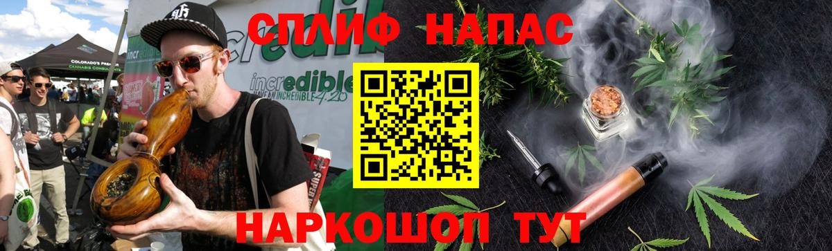 Марихуана конопля  МАРИХУАНА индика  Шишки марихуана VHQ  Егорьевск  Вход с VPN 