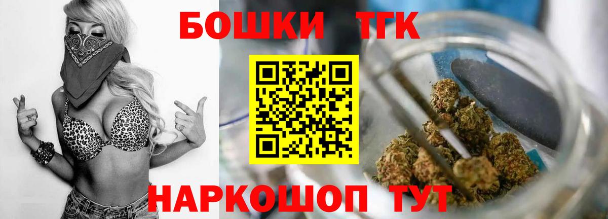 Шишки марихуана White Widow Егорьевск